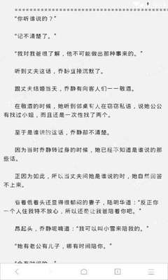 菲律宾移民局拉黑有什么后果。拉黑之后还能洗白吗？